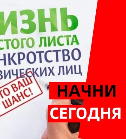 Консультация юриста в Оренбурге